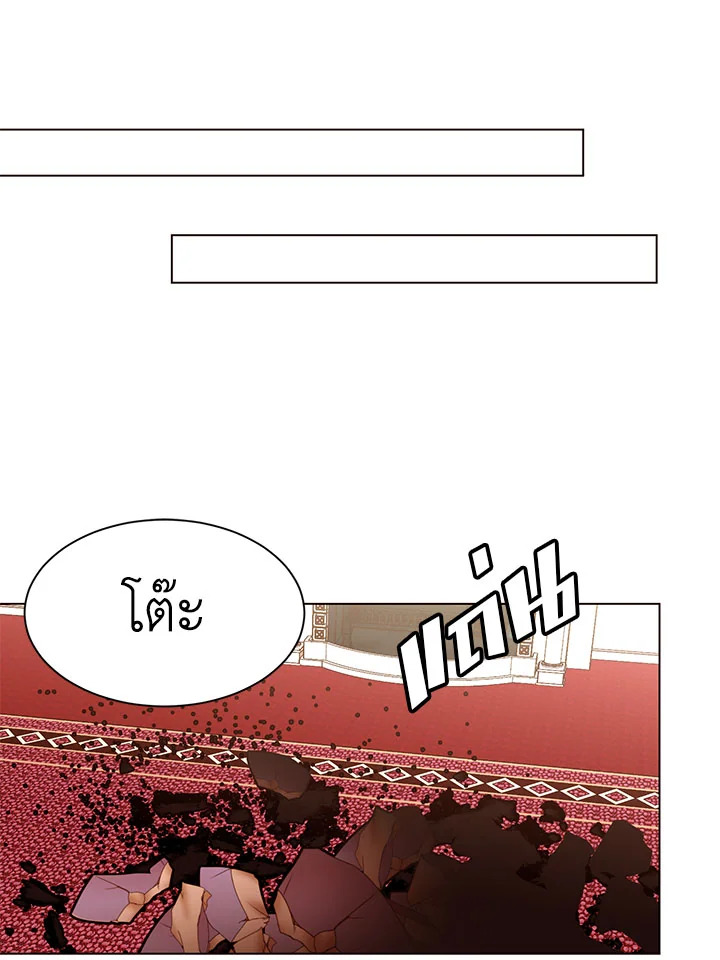 The Stereotypical Life of a Reincarnated Lady 28 30