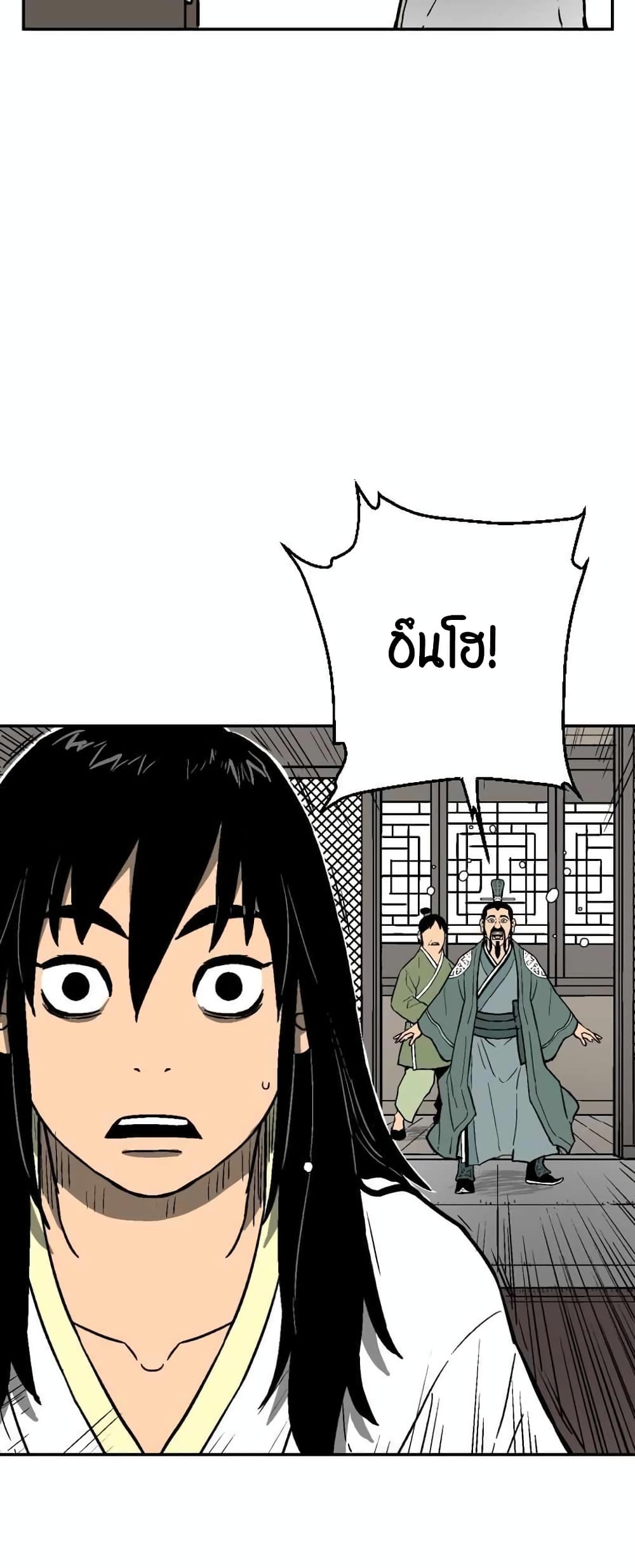 Tales of A Shinning Sword à¸•à¸­à¸™à¸—à¸µà¹ˆ 3 (39)