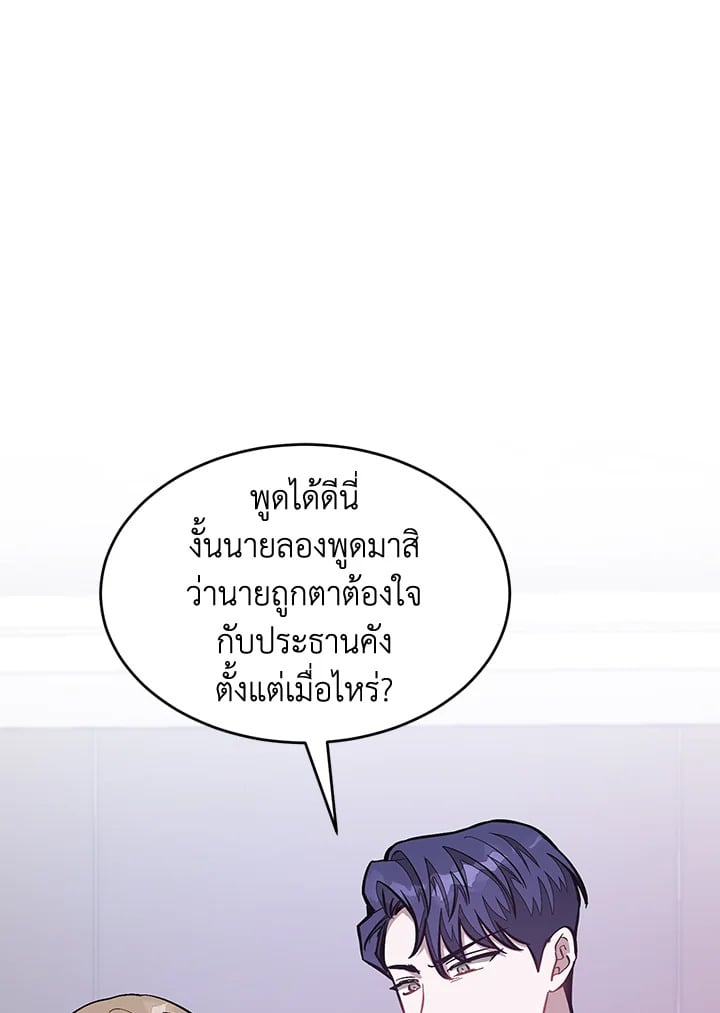 อีกครั้งกับนาย 48 043