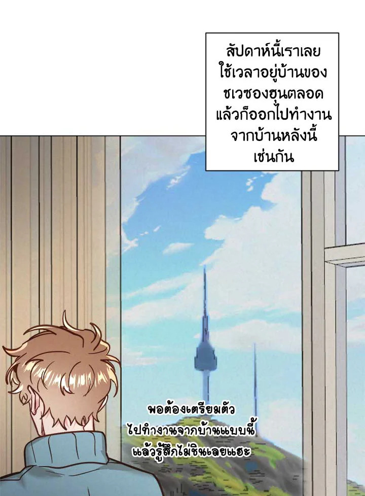 Bye Bye 25 41