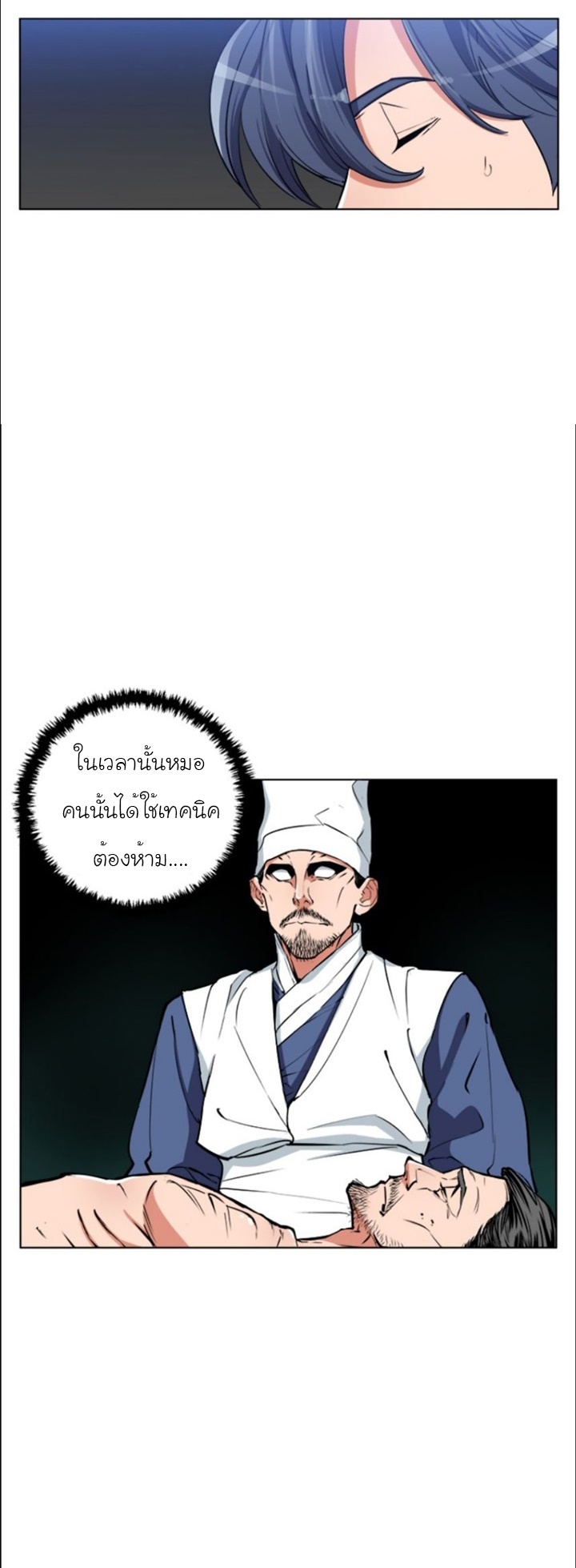 I Stack Experience Through Reading Books48 (13)