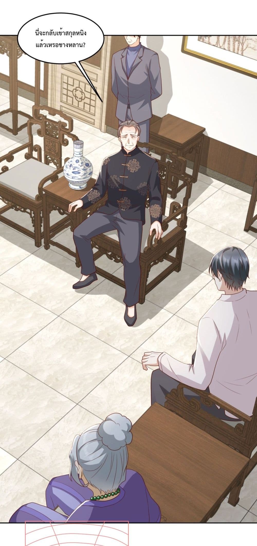 Cityโ€s Strongest God of War เธ•เธญเธเธ—เธตเน 11 (19)