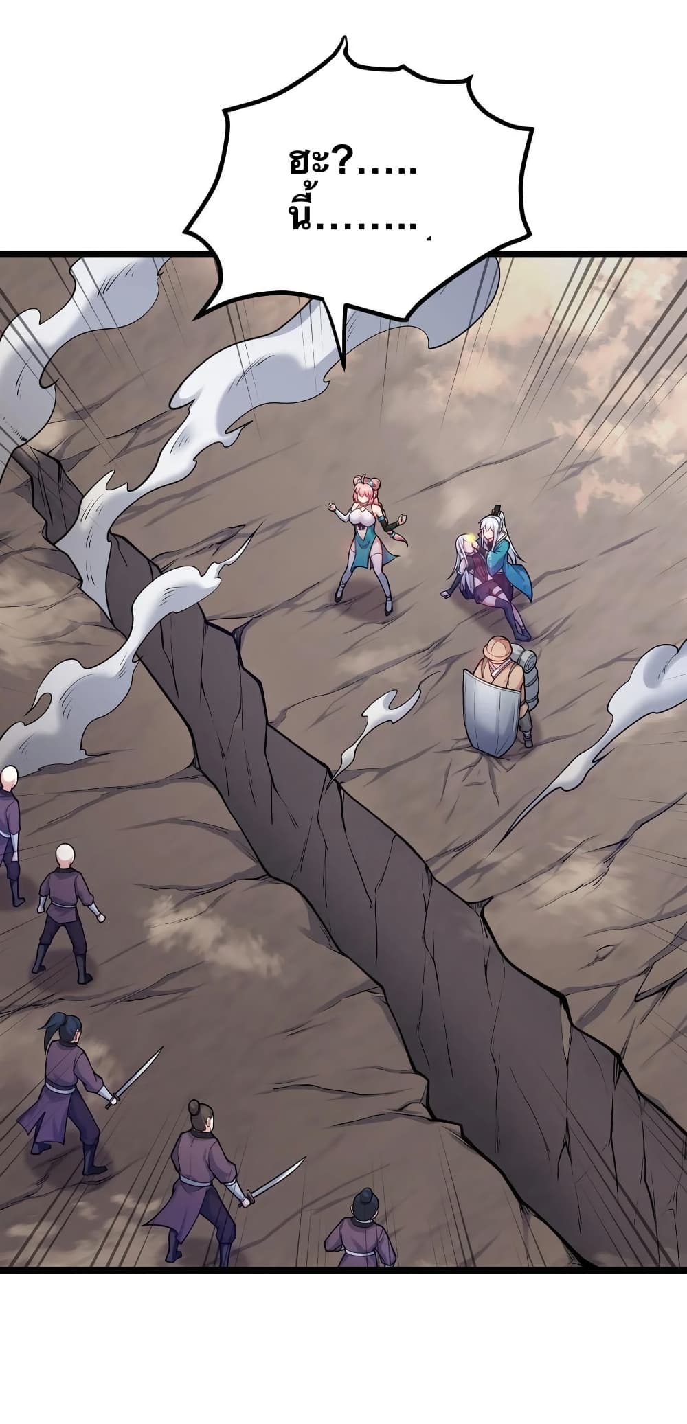 Godsian Masian from another world 85 36