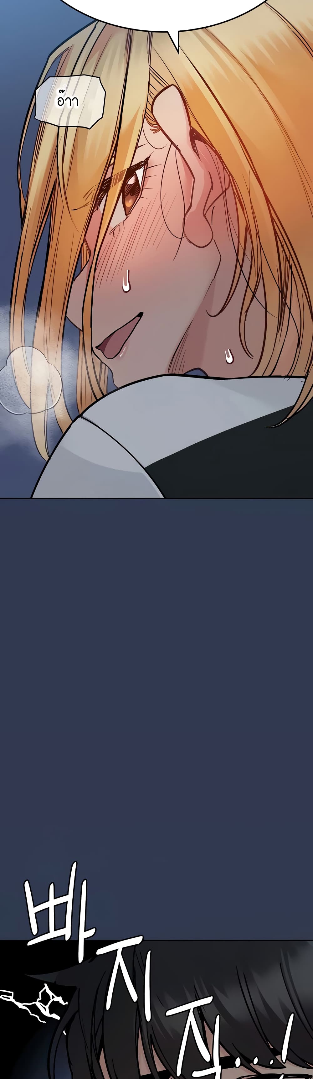 Keep it A Secret from Your Mother! 76 (3)