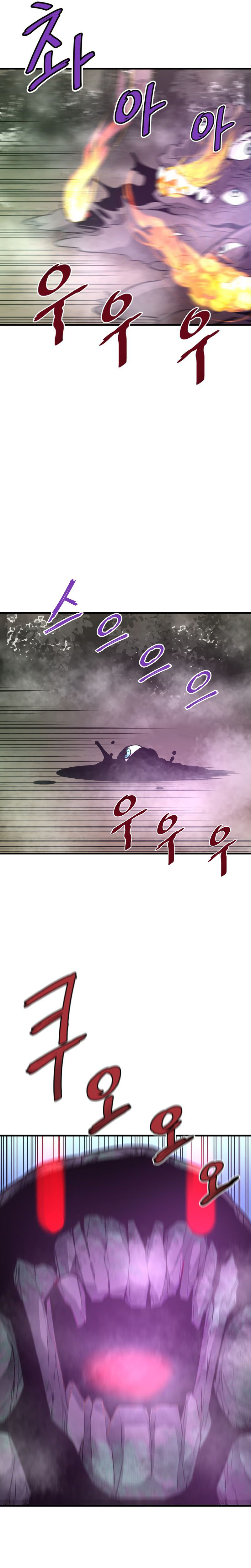 Han Dae Sung That Returned From Hell เธ•เธญเธเธ—เธตเน 33 (2)