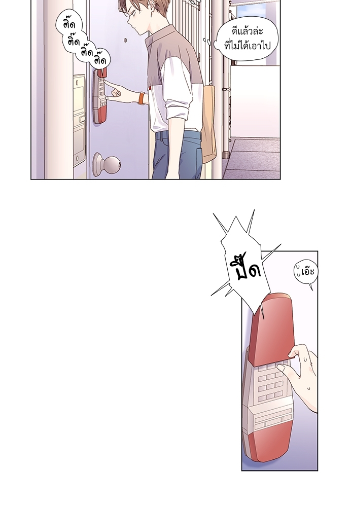 4 Week Lovers แฟนกัน 4 สัปดาห์ 42 39