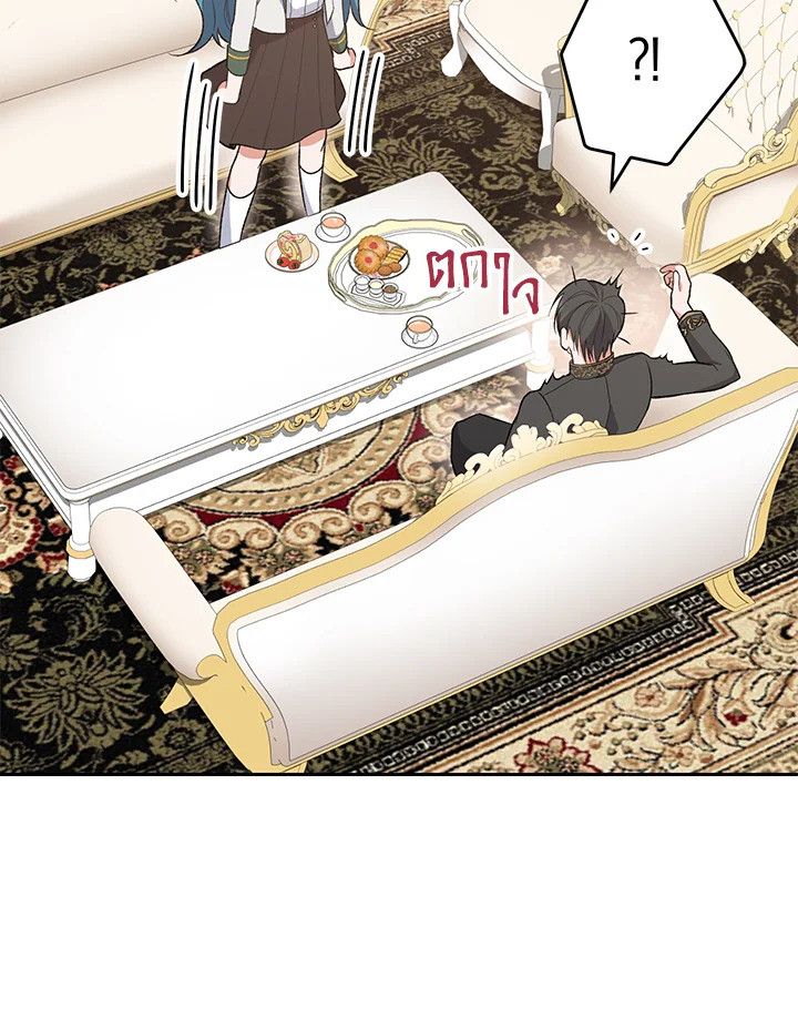 The Young Lady Is a Royal Chef 56 097