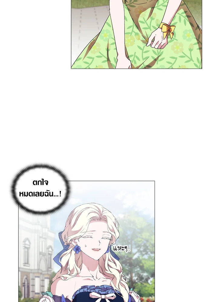 When the villainess loves 58 006