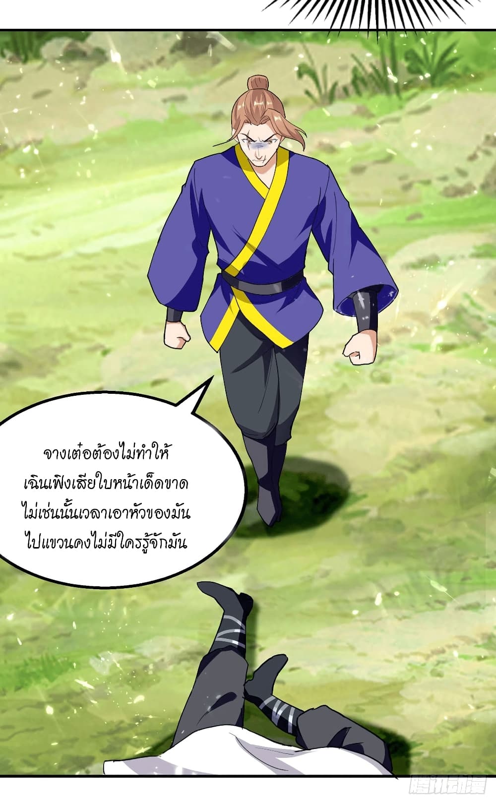 Peerless Martial Spirit 127 27