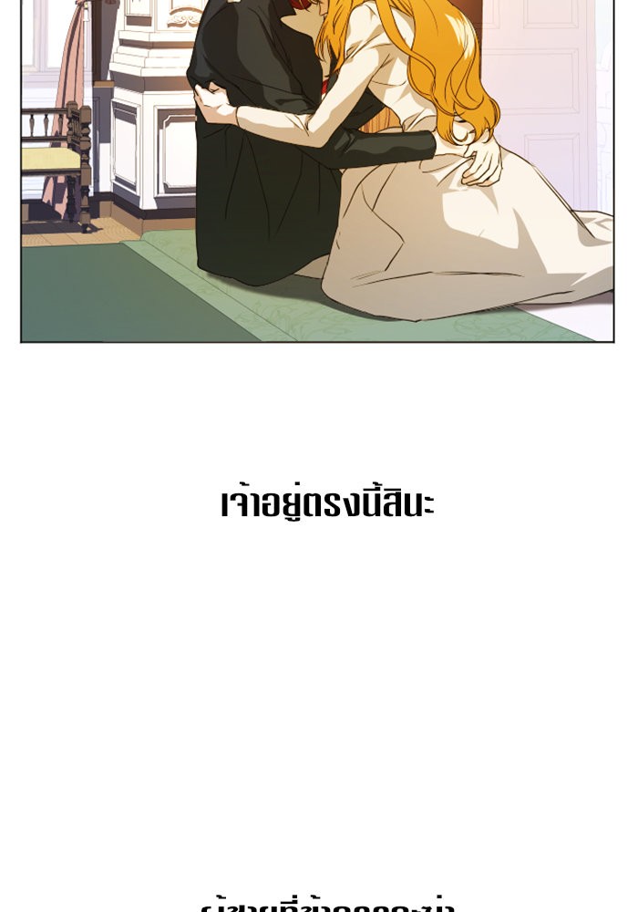 Your Throne 23 (140)