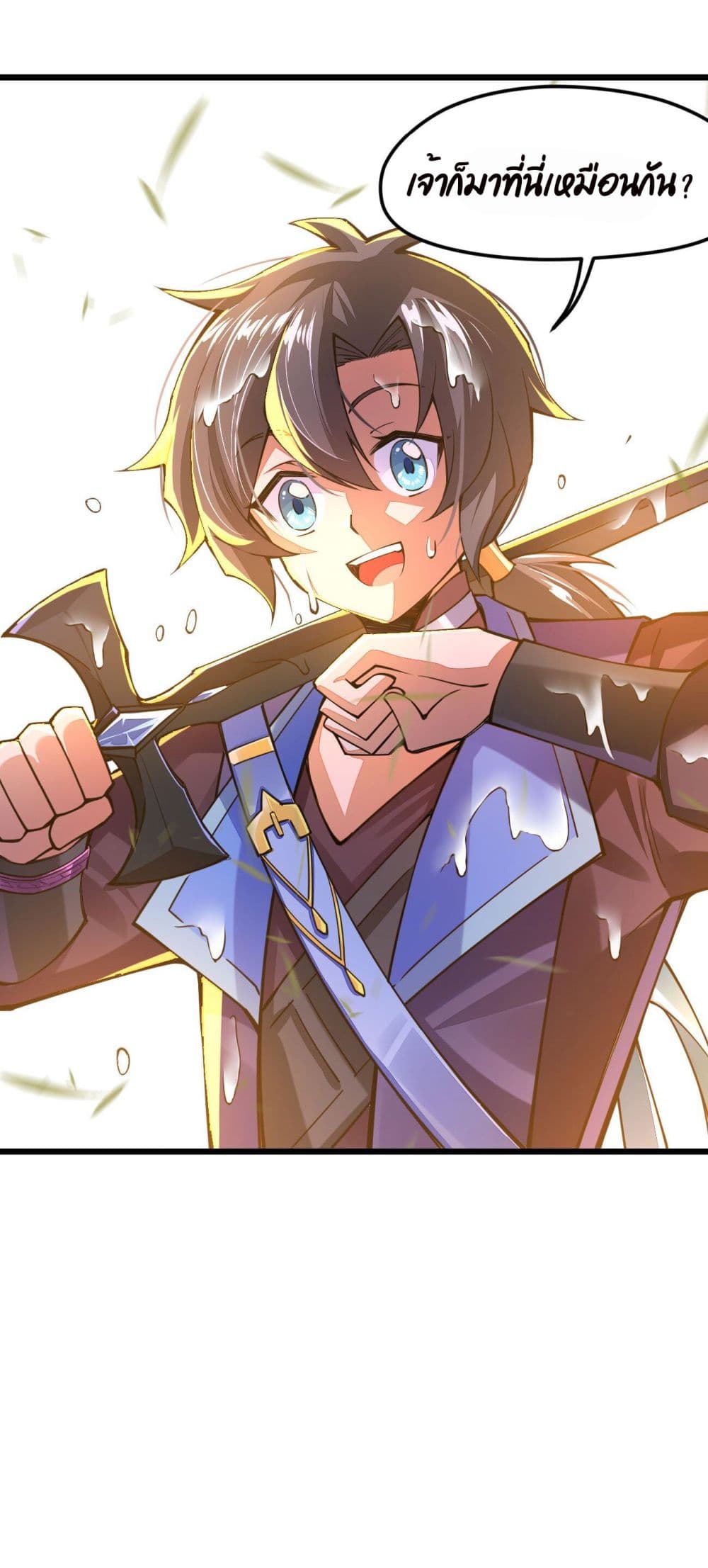 Sword God’s Life Is Not That Boring ตอนที่ 22 (80)