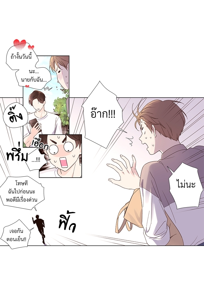 4 Week Lovers 42 32