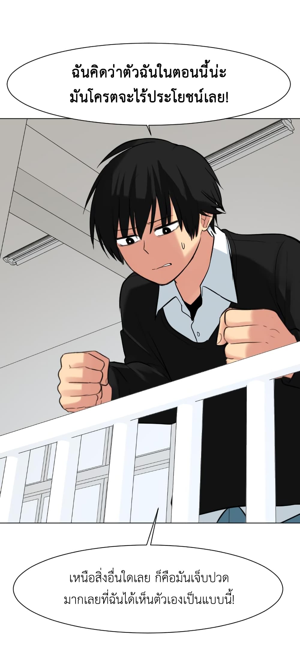 GoodBad Fortune 20 (31)