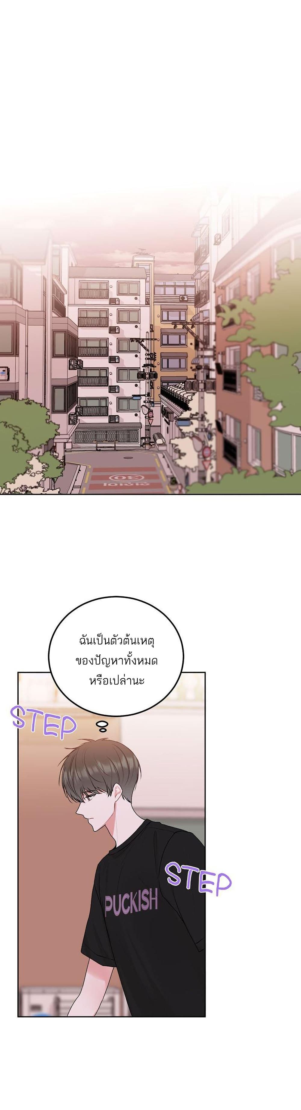 Don’t Cry, Sunbae! 35 (29)