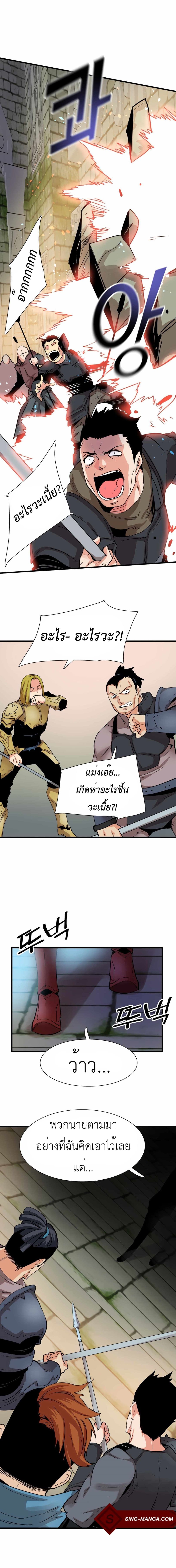 Control Player à¸•à¸­à¸™à¸—à¸µà¹ˆ 16 (3)
