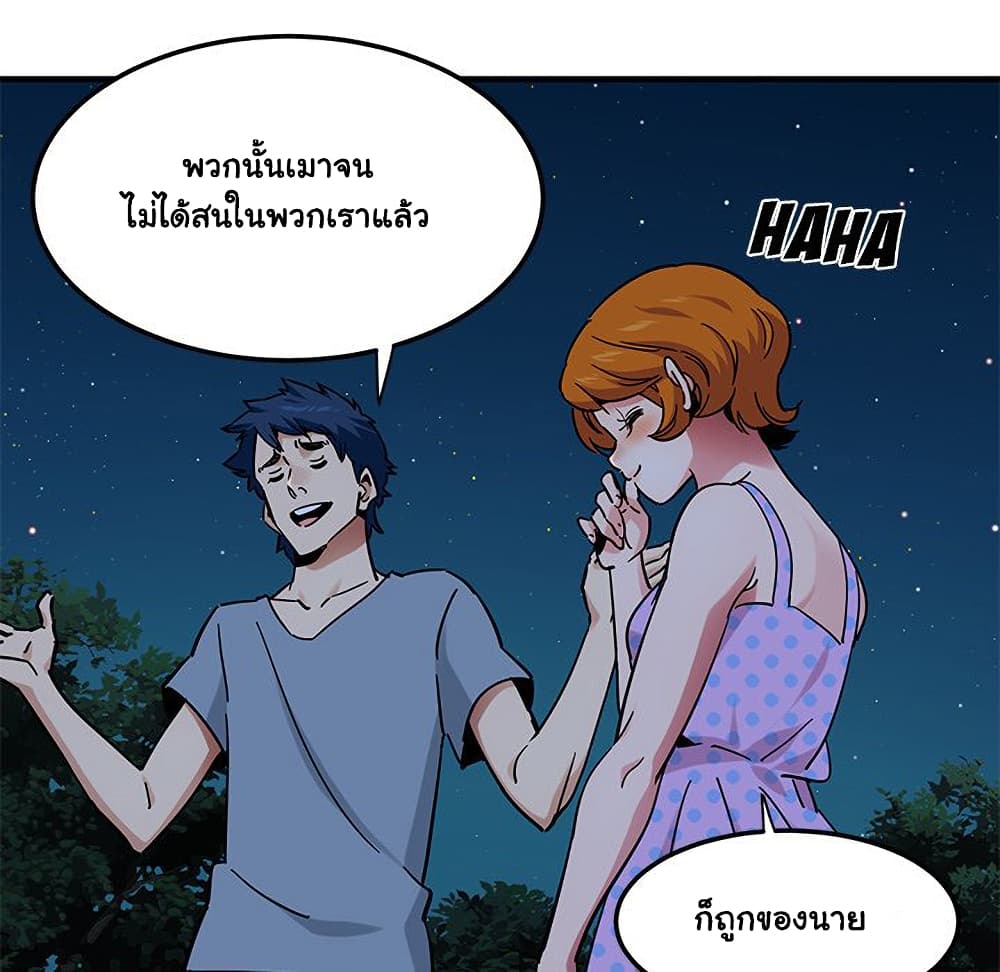 Dog on Patrol ตอนที่ 47 (11)