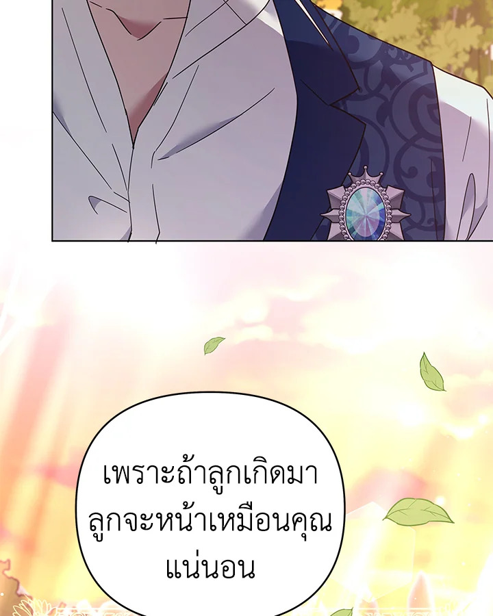 What It Means to Be You 36 041