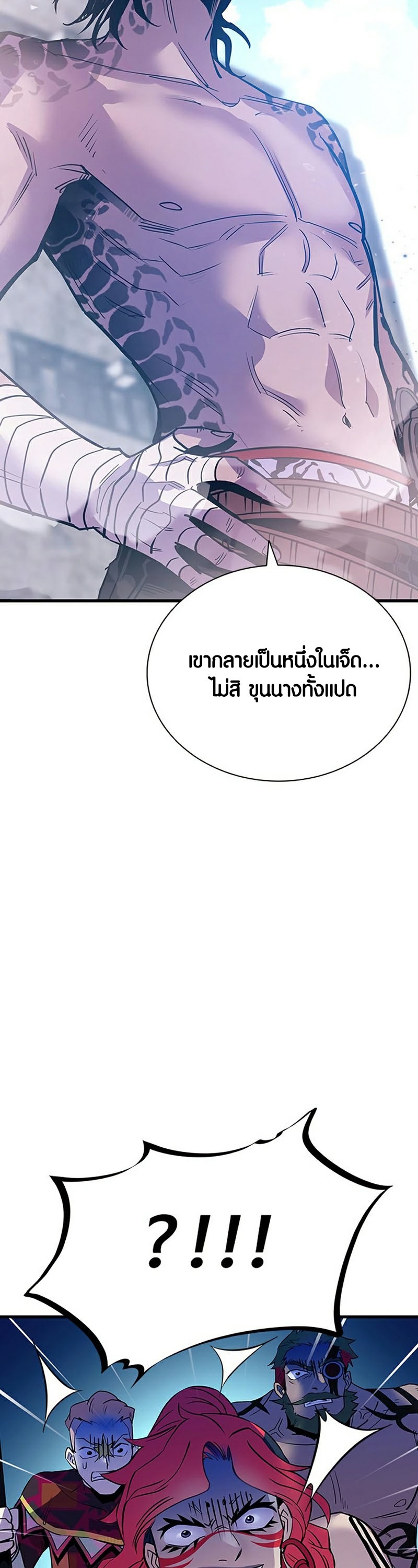 villain to kill 115.37