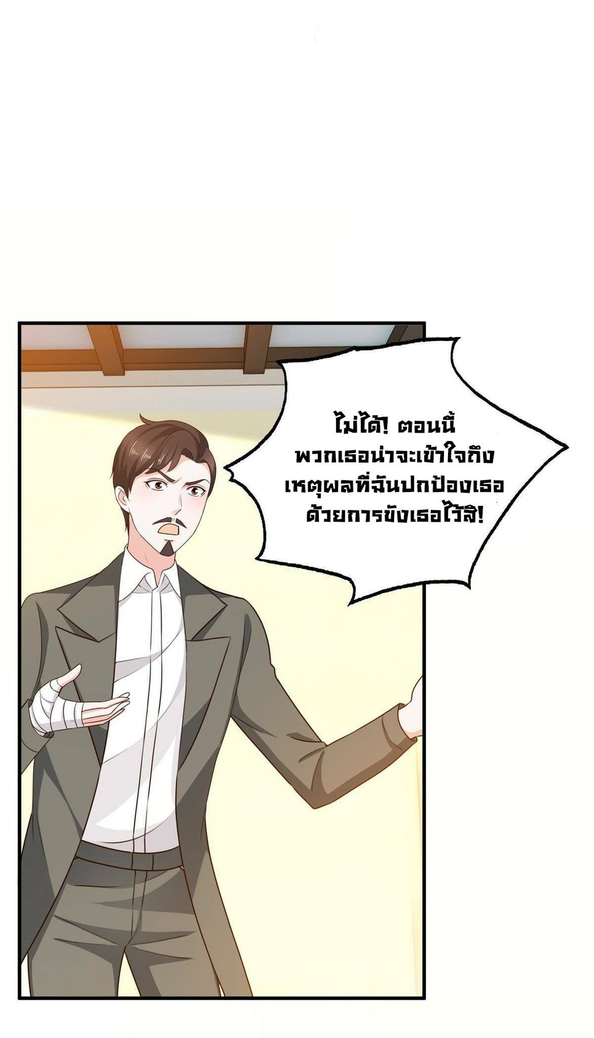 Dad Asked Me to Choose One of Ten 38 (17)