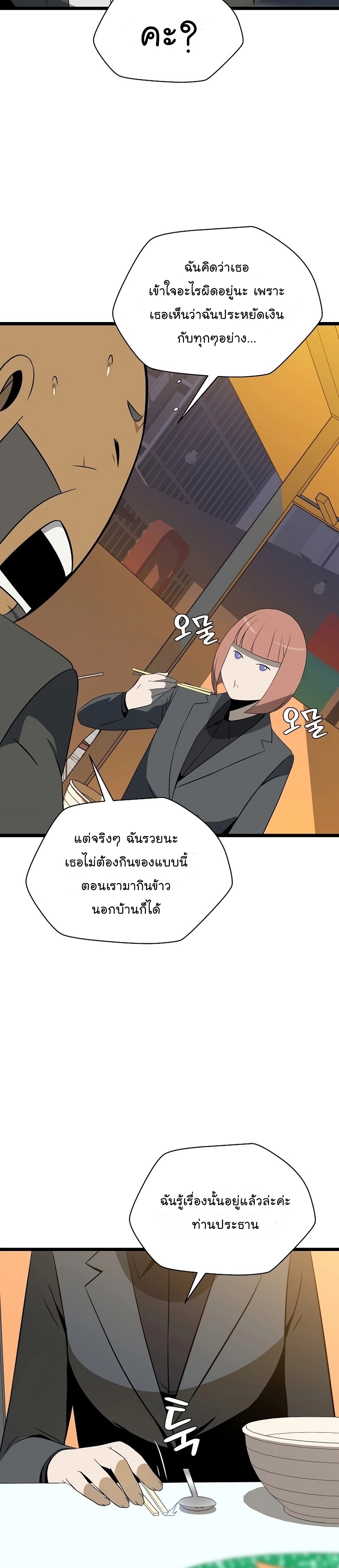 KTH 118 (8) 002