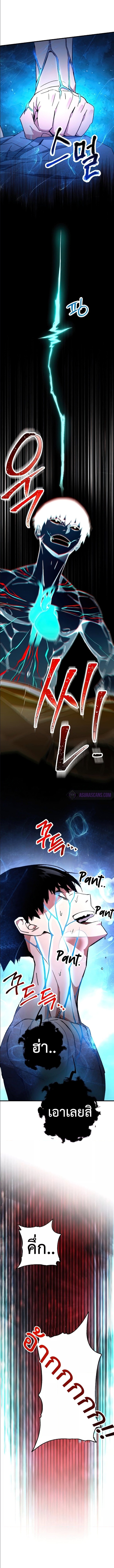 The Hero Returns 38 (8)