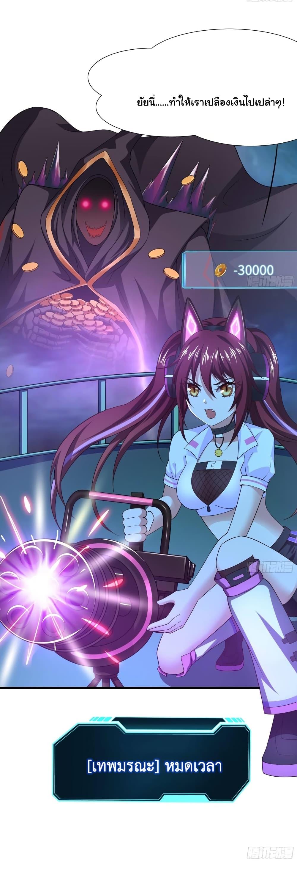 I Opened the Harem in the Underworld 34 07