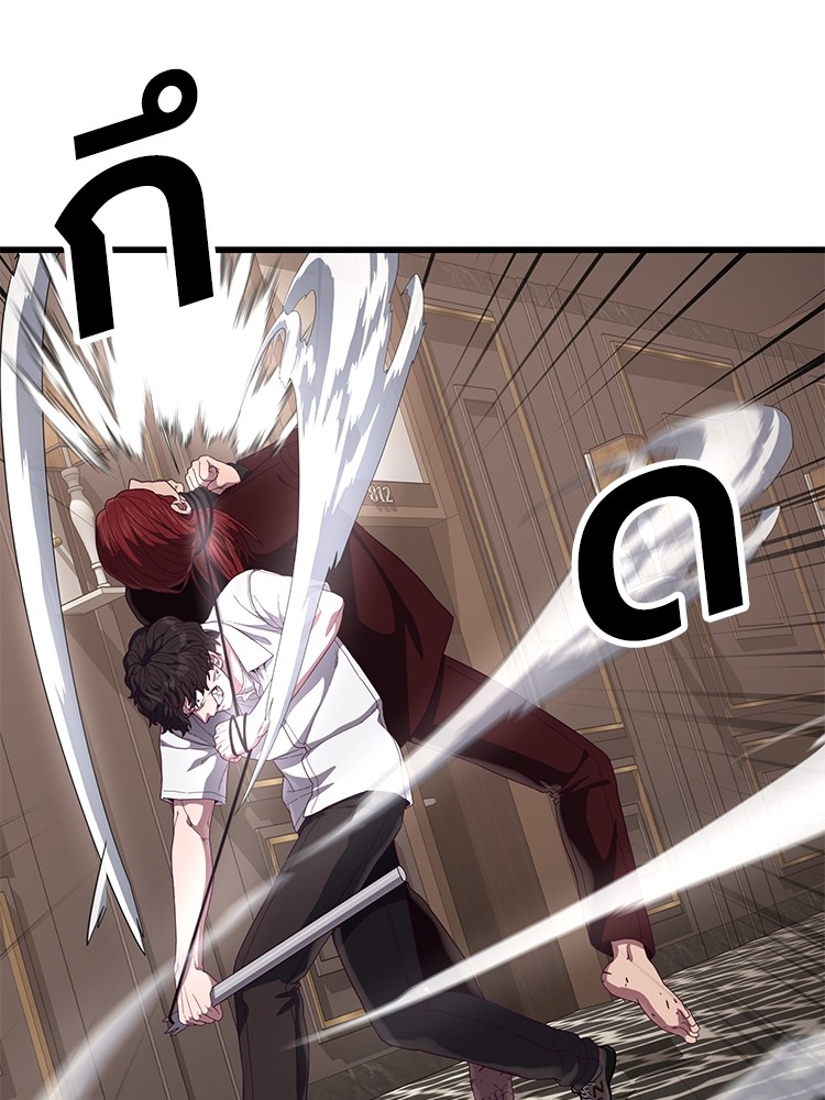 Absolute Obedience 28 (80)