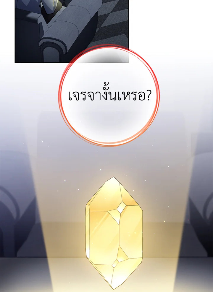 The Young Lady Is a Royal Chef 62 021