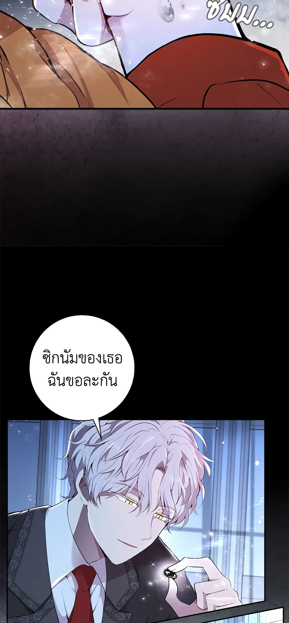 Baby Squirrel Is Good at Everything เธ•เธญเธเธ—เธตเน 2 (39)