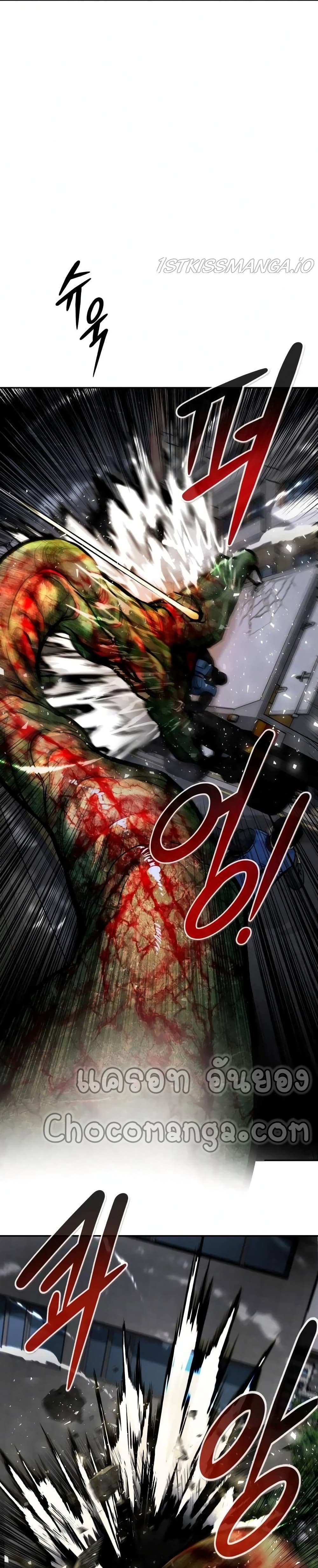 All Rounder ตอนที่ 32 (46)