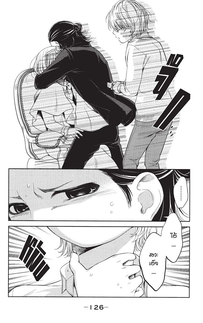 หลังตึกเรียนมีนางฟ้าถูกฝังอยู่ 19 (34)