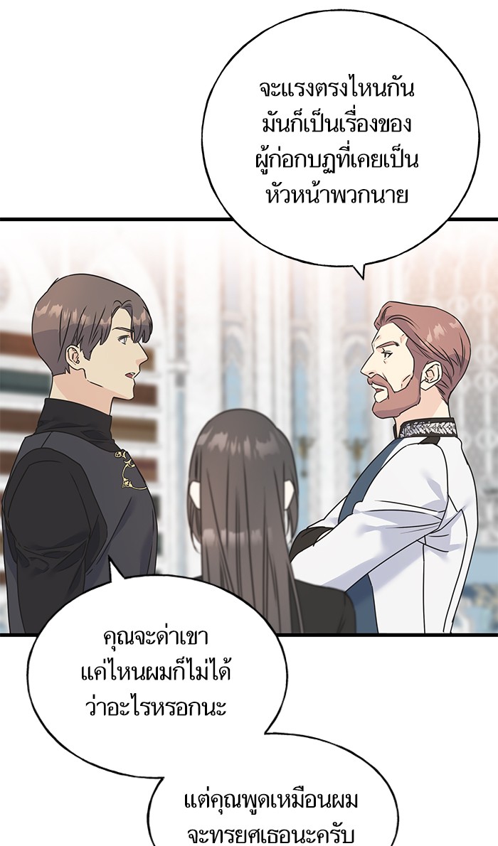Crows Like Things That Sparkle 76 (27)