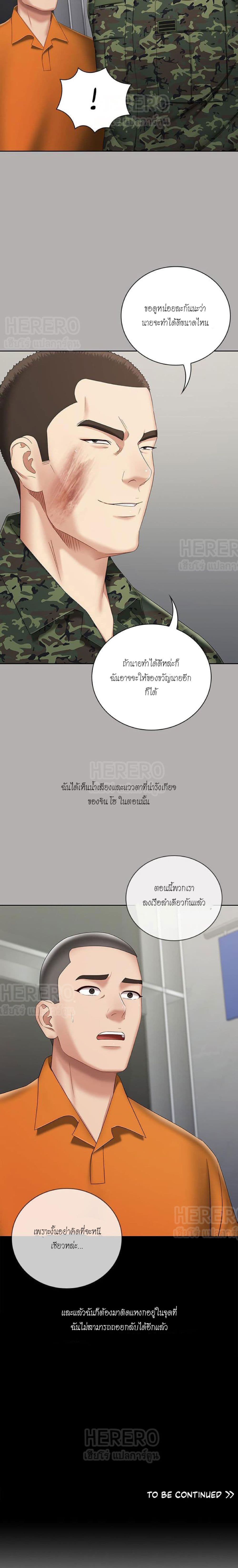Sister's Duty 19 (14)