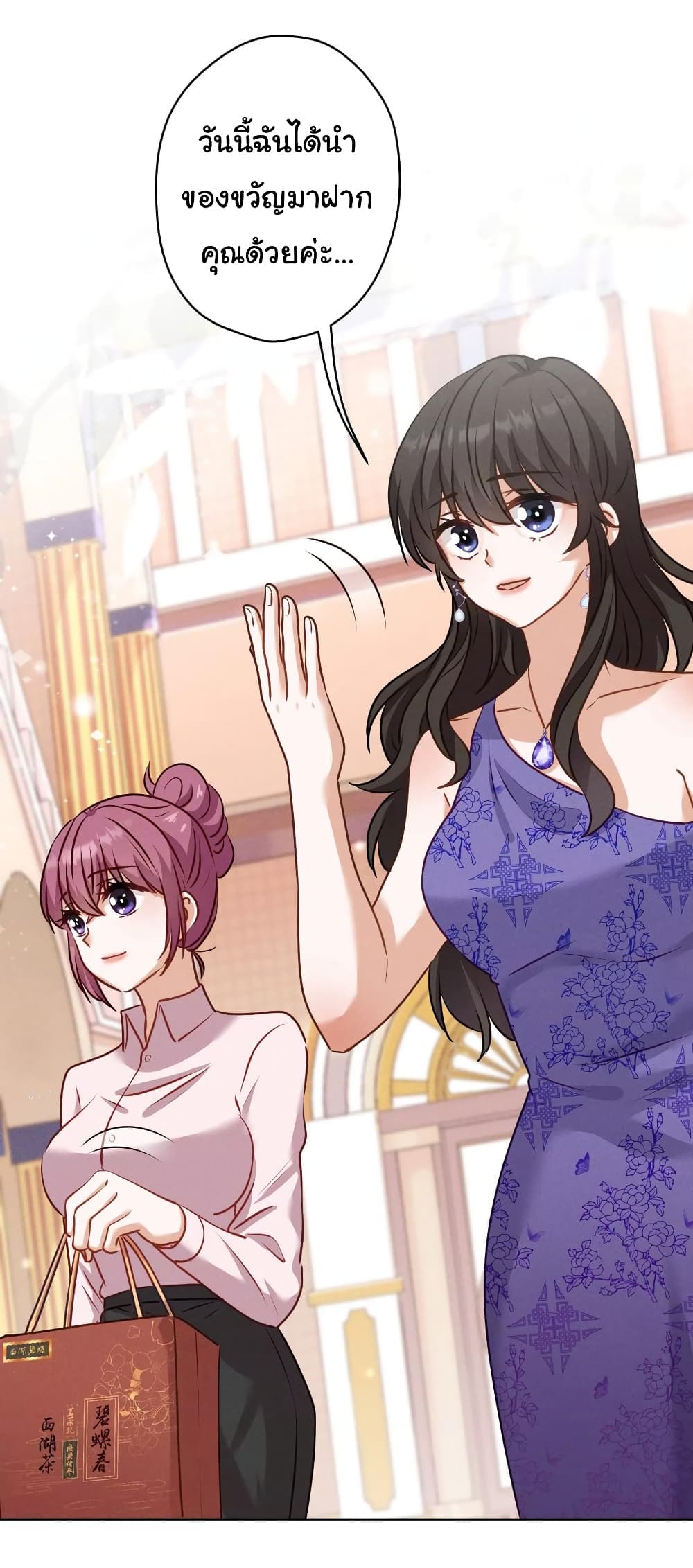 Lu Feng is the Best Son in law 192 (8)