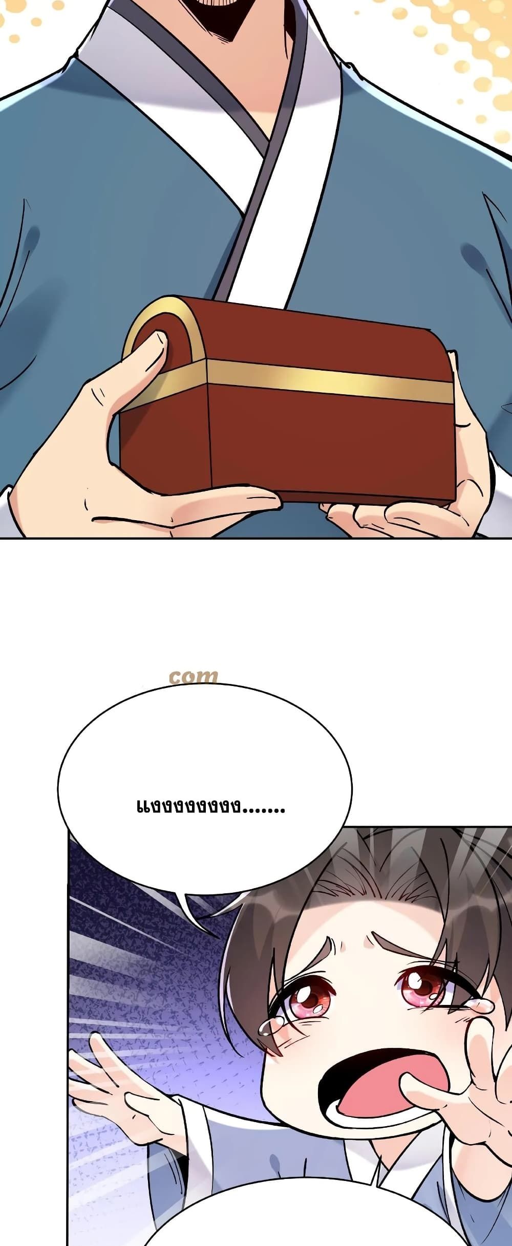 This Villain Has a Little Conscience, But Not Much! ตอนที่ 7 (3)