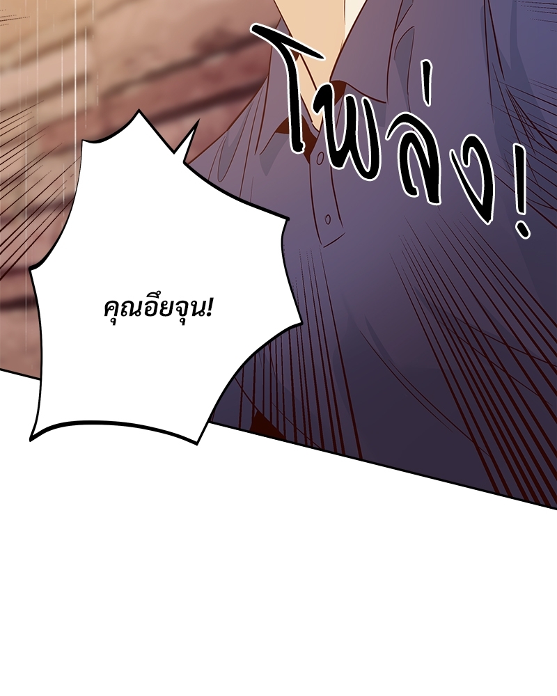 Dangerous Convenience Store 59 44