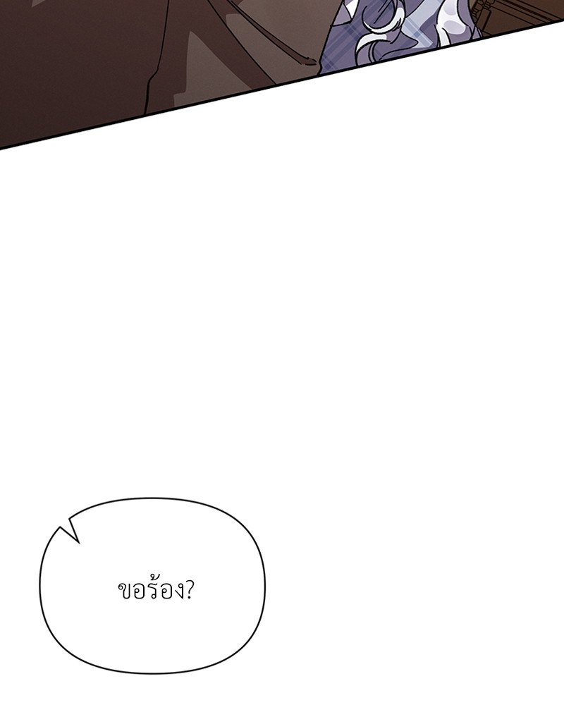 Dear Nemesis 21 (111)