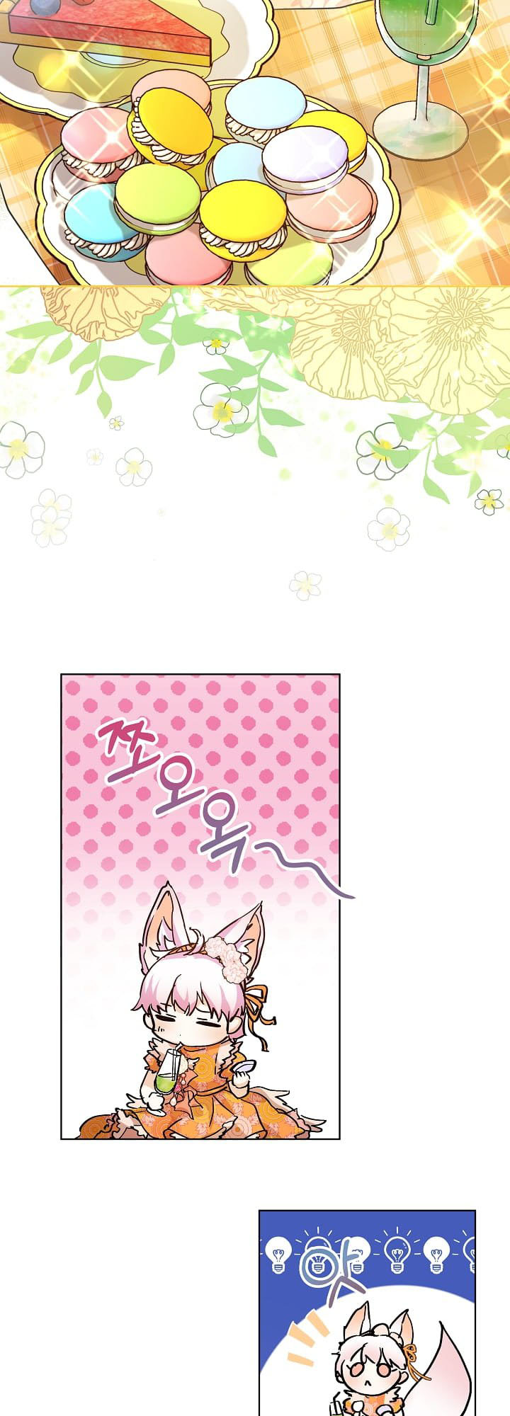 I Was Reincarnated as a Baby Fox God 14 (18)