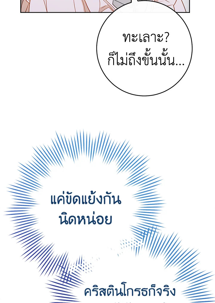 The Young Lady Is a Royal Chef 82 066