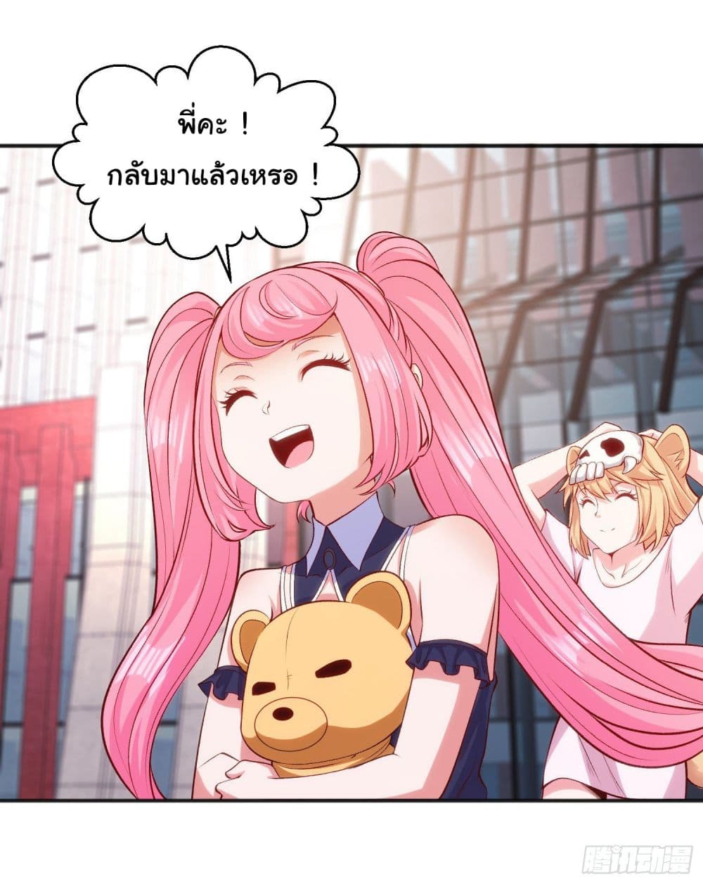 Awakening SSS Rank Skill After A Kiss เธ•เธญเธเธ—เธตเน 44 (63)