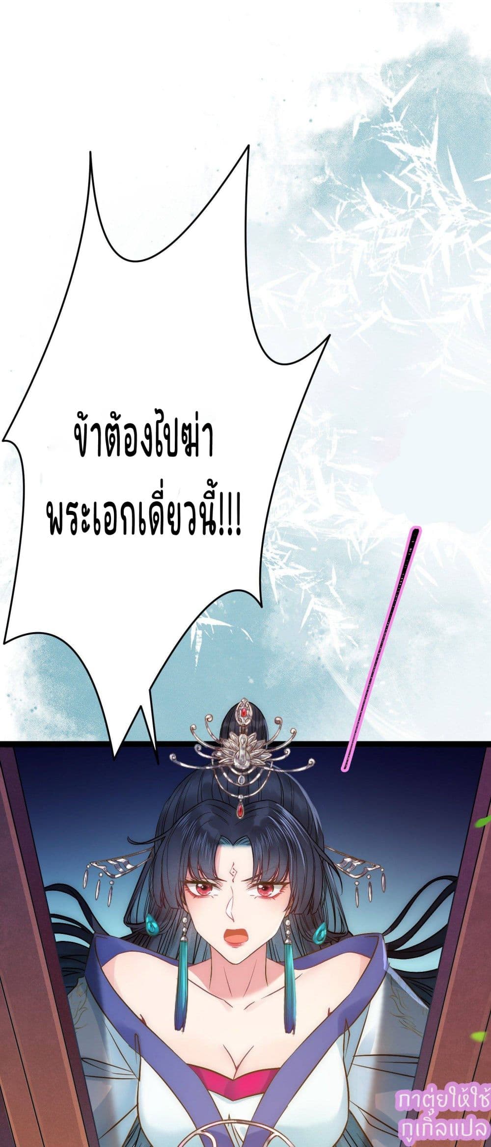 A Rebellious Disciple Wants 2 (22)