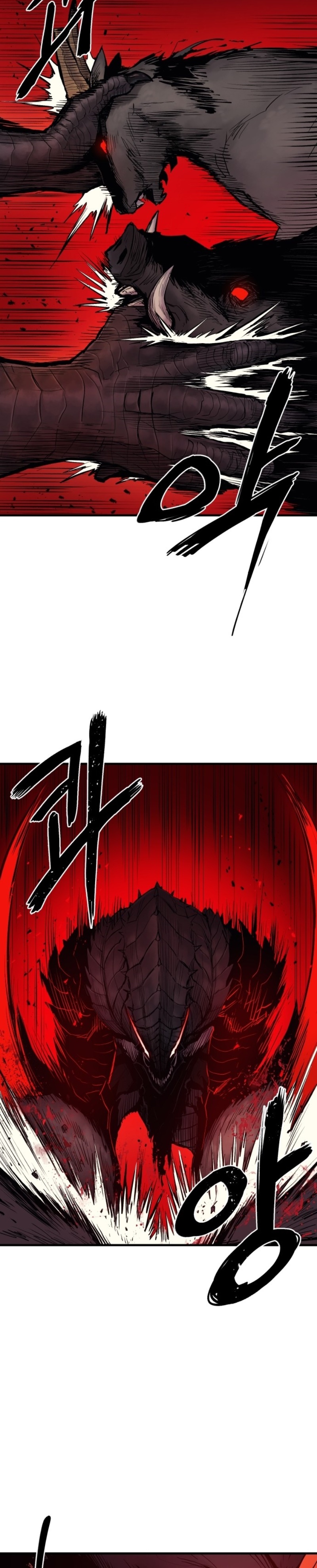 the wailing perversion 2.05