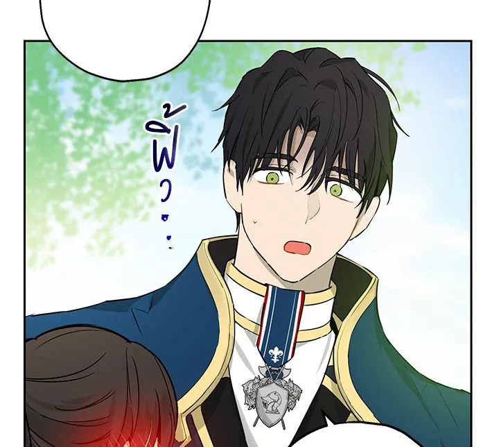 Actually I Was the Real One 8 004