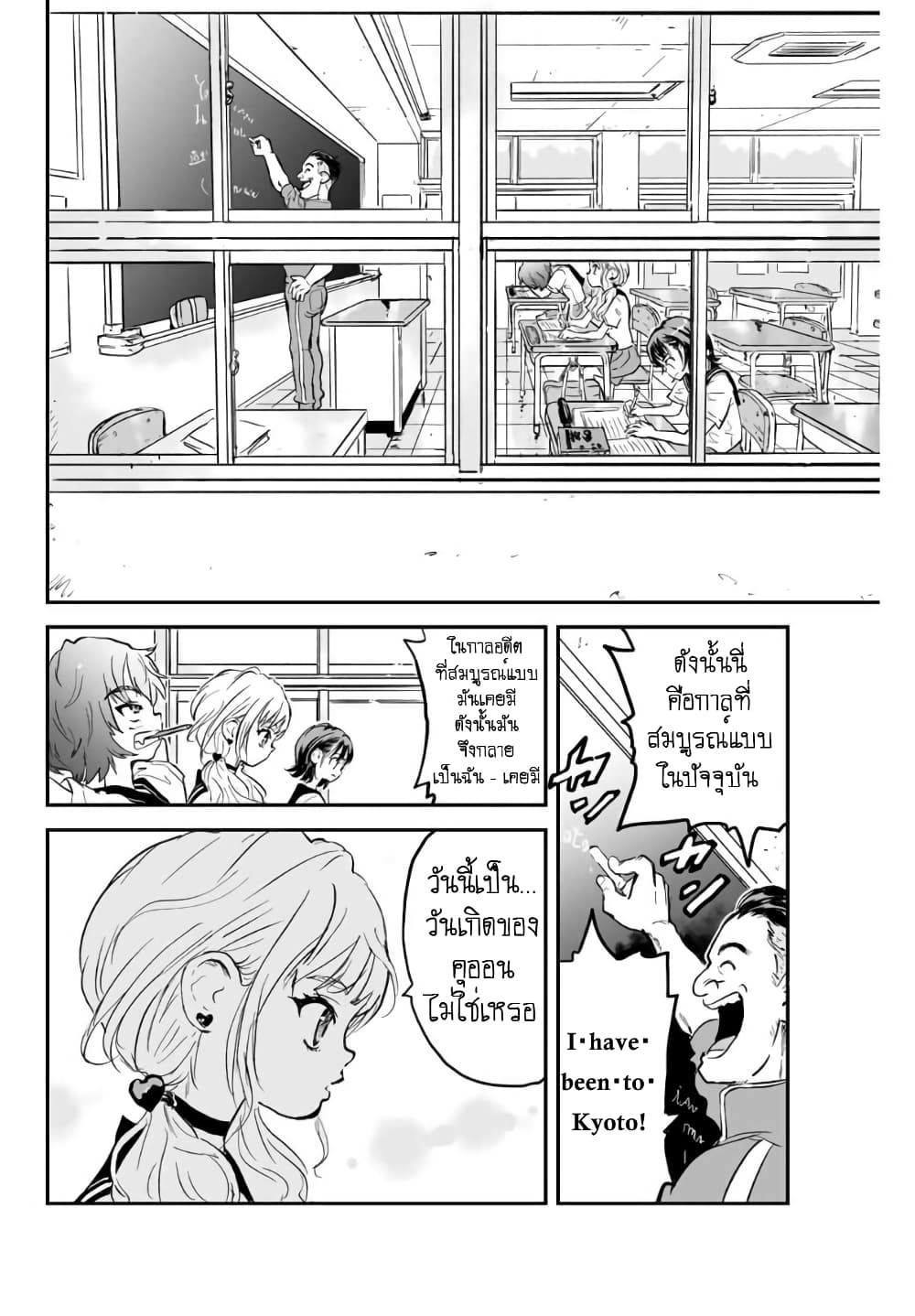 Manatsu no Grey Goo 1.4 05