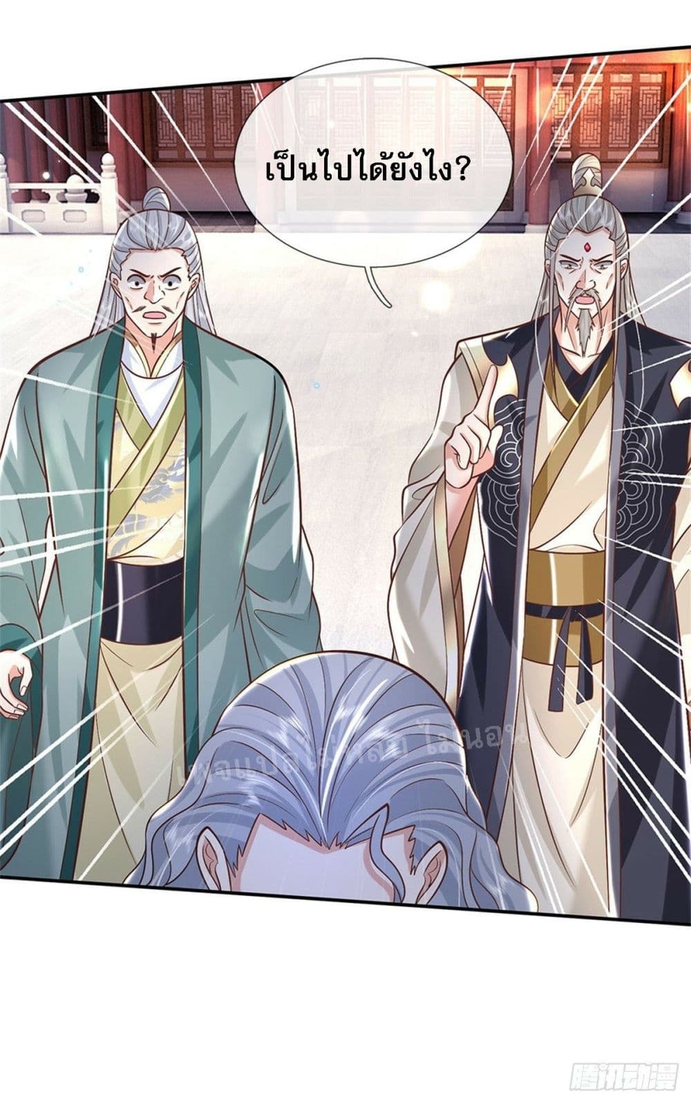 Royal God of War, Rising Dragon ตอนที่ 151 (12)