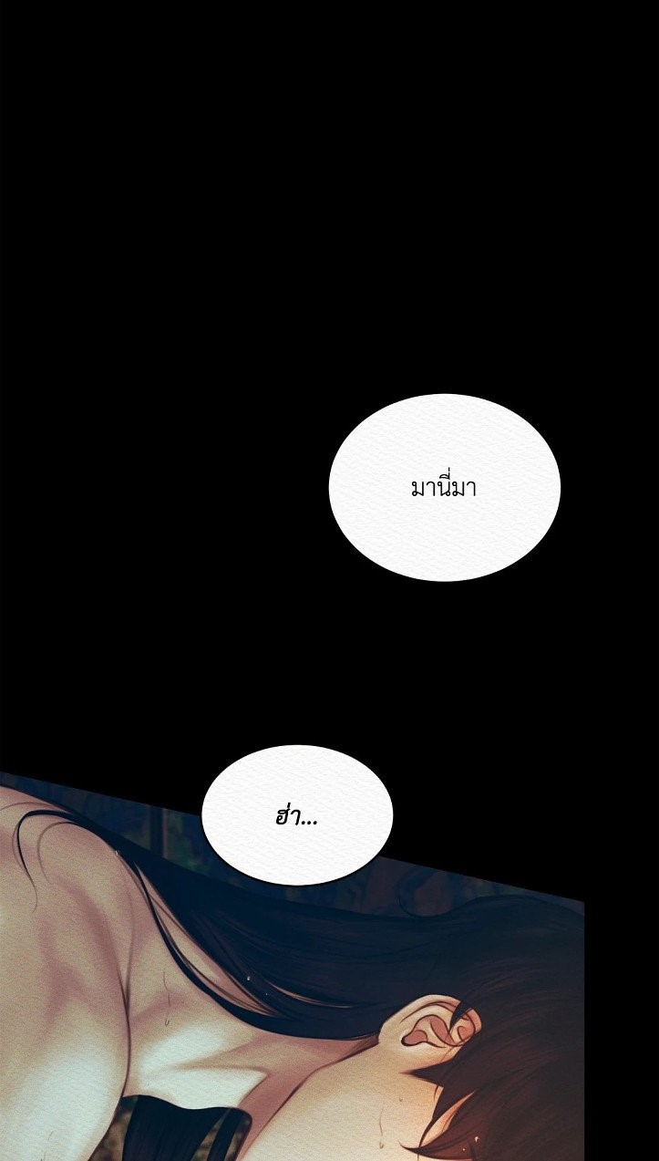 Night Song 36 01
