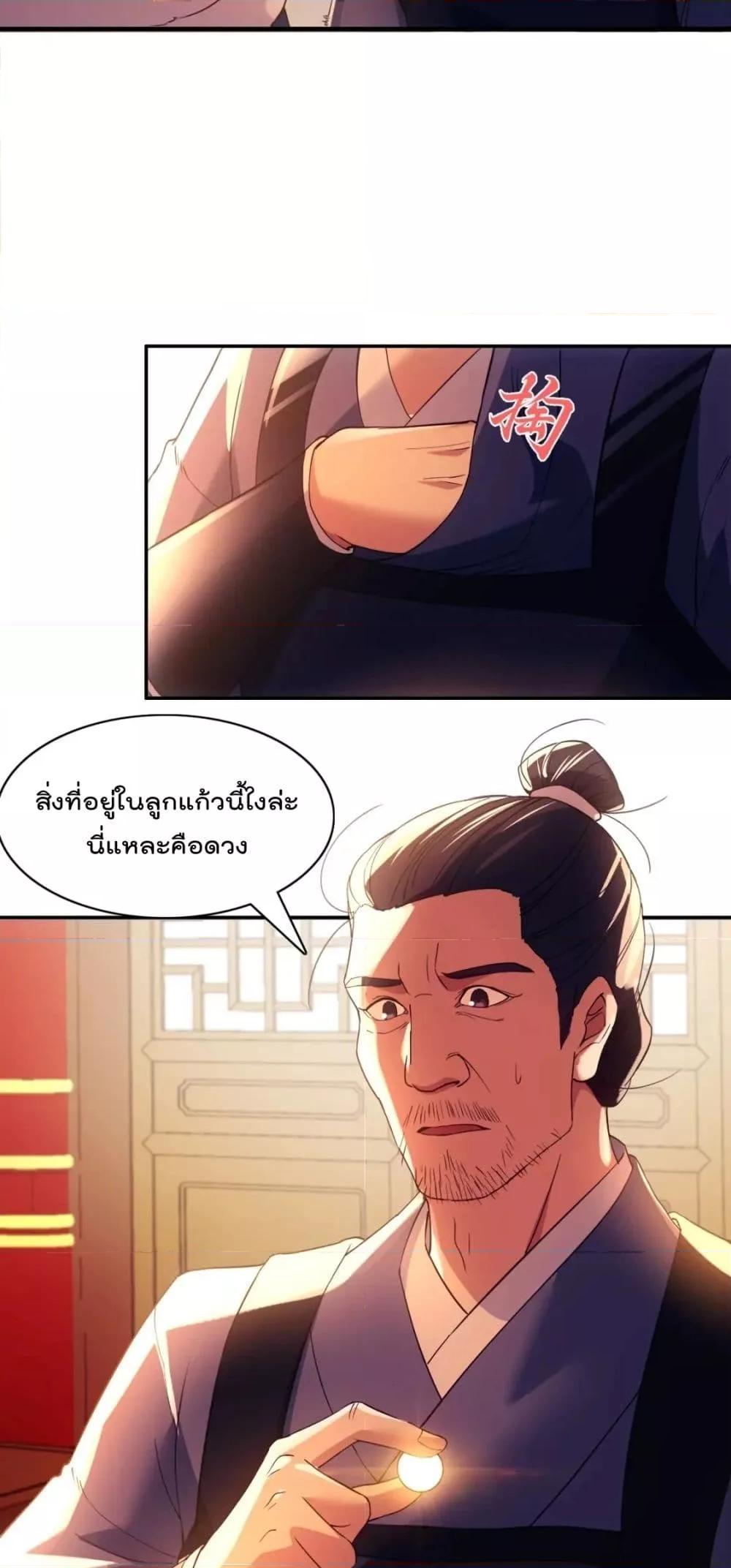 If I die, I’ll be invincible 127 23