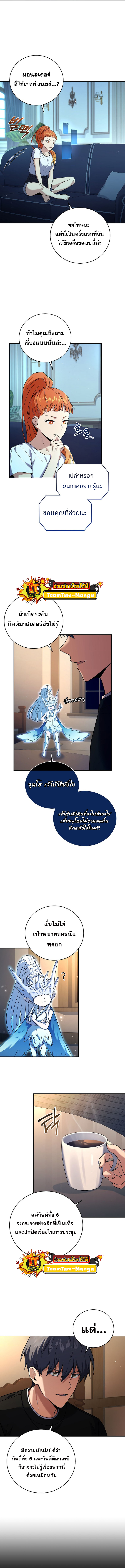 Return of the frozen player 82 12