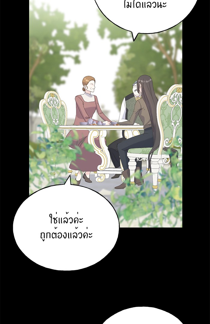 Crows Like Things That Sparkle 43 (34)