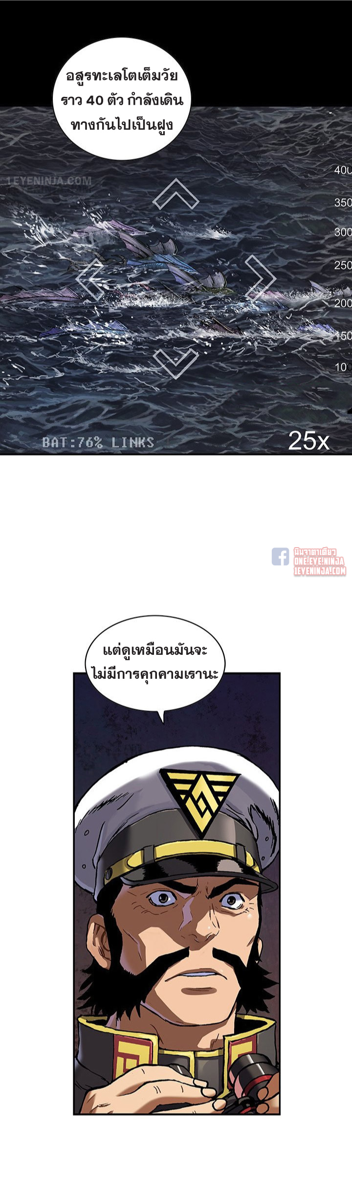 Leviathan164 17